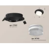 Комплект встраиваемого спота Ambrella light Techno Spot XC (C7652, N7160) XC7652083
