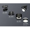 Комплект трекового светильника Ambrella light Track System XT (A2526, A2106, C8111, N8445) XT8111004