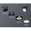 Комплект трекового светильника Ambrella light Track System XT (A2526, A2106, C8102, N8118) XT8102003