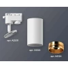 Комплект трекового светильника Ambrella light Track System XT6322044 SWH/PYG белый песок/золото желтое полированное (A2520, C6322, N6124)
