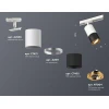 Комплект трекового светильника Ambrella light Track System XT (A2536, C7421, A2011, C7402, N7004) XT7402081