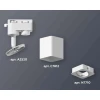 Комплект трекового светильника Ambrella light Track System XT7812010 SWH белый песок (A2520, C7812, N7710)