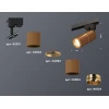 Комплект трекового светильника Ambrella light Track System XT (A2521, C6304, A2062, C6304, N6124) XT6304010