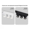 Трековый светодиодный светильник Ambrella light Track System GV1503