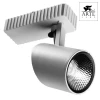 Светильник на штанге Track Lights A3607PL-1WH Track Lights A3607PL-1WH