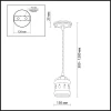 Подвесной светильник Odeon Light Zafran 2837/1