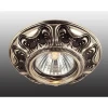 Встраиваемый светильник Novotech Vintage 369854