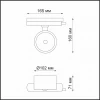 Трековый светодиодный светильник Novotech Pirum 358432 Трековый светодиодный светильник Novotech Pirum 358432