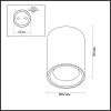 Уличный светильник Odeon Light Aquana 4205/1C