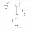 Подвесной светильник Odeon Light Afra 4744/5L Подвесной светильник Odeon Light Afra 4744/5L
