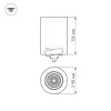 Потолочный светодиодный светильник Arlight SP-Focus-R90-9W Day4000 029530