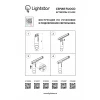 Трековый светодиодный светильник Lightstar Fuoco Led 215449